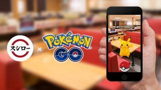 <i>Pokémon Go</i> Gyms Open At Sushi Restaurants In Japan
